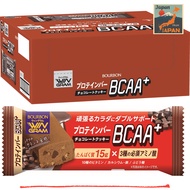 【Japan Direct】Bourbon Protein Bar BCAA + Chocolate Cookie 40g x 9 pieces
