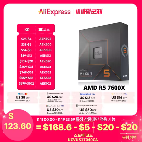 AMD Ryzen 5 7600X New R5 7600X 4.7 GHz 6-Core 12-Thread CPU 5NM L3=32M 100-000000593 Socket AM5 Seal