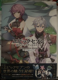 第七史詩 設定集 插圖 畫冊 艾莉雅 太悟 律荷 莎倫 梅麗莎 艾雷娜 艾蓮西雅 帕貝爾 賽瑞絲 卡威利 蘿安納 愛爾菲特 雷伊 瑟琳 謬伊 度假風優芬妮 小泡芙 蘭蒂 艾爾巴倫 海邊的維爾蘿娜 索爾