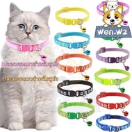wen.W2 Pet Supplies Kolar Anjing Kolar Kucing Cetakan Tapak Kaki Kolar Kucing Berbunyi Loceng Kolar 