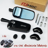 พร้อมส่ง กระจก Rizoma Rzm ทรงเหลี่ยมTONY งาน CNC ดีไซน์สปอร์ต ใส่ได้ทุกรุ่น