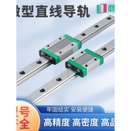 Domestic Bearing Steel Straight Guide Rail Slider Slide Rail MGN12H 9H 7H 15H MGW7C 9C 12C 15CS