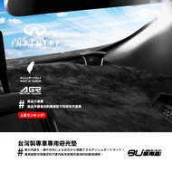 8Ac [Special Car Dedicated Light-Proof Pad] Heat-Insulating Pad INFINITI M25 M37 M35 G35 G37 G25 Q50