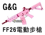 【翔準軍品AOG】【G&amp;G】 FF26 氣動式連動系統塑膠版 生存遊戲 怪怪 BB槍 電動槍 少女 粉紅 EGR-16P