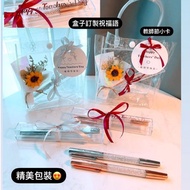 [Fast] Teacher day gift 2024 pen with name hari guru hadiah sun flower graduate gifts