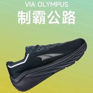JHNI ALTRA UltronVIA OLYMPUS Shock-Absorbing Training Shoes Men's Lightweight Shock-Absorbing Road Marathon Sneaker
