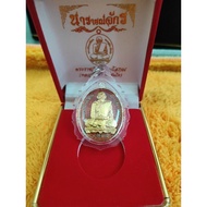 LP Maha Sila Naraijak