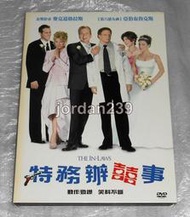 【缺貨】台版DVD-特務辦囍事/死侍2.脫稿玩家.殺手保鑣-萊恩雷諾斯/愛在戰火蔓延時.致命遊戲-麥克道格拉斯