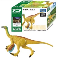 TAKARA TOMY Animal Model ANIA AS-26 Tyrannosaurus PC94982