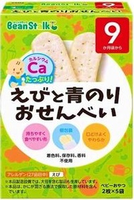 Shrimp and Aonori Seaweed Rice Crackers 20g (2 crackers × 5 packs)