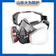 Gas Mask Integrated Full Face Mask Goggles Chemical Toxic Gas Fire Mask Filter Type Gas Mask