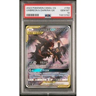 PSA 10 Umbreon & Darkrai GX SR CSM2c 158 Shining Together Set C