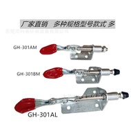 Pull Type Quick Clamp Clamp Tool Clamp Fixture Fixed Tool Clamp 301AM 301BM 301AL NHLL