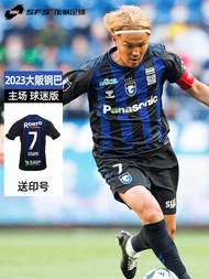 Hummel SFS J League 2023 Kobe เหล็กสนามหลักฟุตบอล Jersey ทีมชุดแขนสั้น Home Away Kit สําหรับชาย
