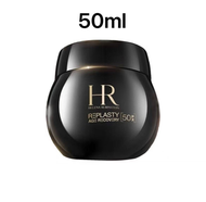 赫蓮娜 新版50倍玻色因黑繃帶面霜 50ml(182699)[平行進口]