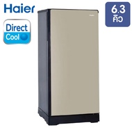 HAIER ตู้เย็น 1ประตู ขนาด 6.3 คิว รุ่น HR-DMBX18