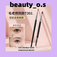 CX T301 DOUBLE HEAD CONCEALER BRUSH