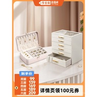 ]Large Capacity Jewelry Storage Box Anti-Oxidation Li Jiaqi's Live Room High-End Jewelry Weilanduo[E