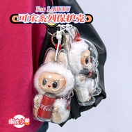[Lazy Little Beast Original Source]LABUBU Coke Happy Factor Transparent Protective Case[High Quality