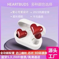 日本爆款心形愛心藍牙耳機heartbuds 超長續航適用于蘋果華為小米