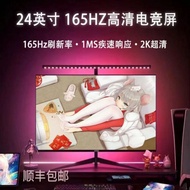 AOGD Display 24 27 Inch 2k360hz Display 107cm Gaming Display Computer Office Monitoring