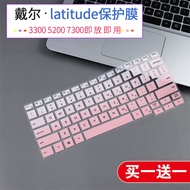 Suitable for dell dell Latitude 5300 Keyboard Film 44cm 7300 3300 3301 5310 Protection