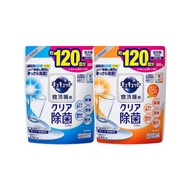 2袋組【日本KAO花王】洗碗機專用檸檬酸洗碗粉550g/袋(分解油汙 強效去漬)－(任選2袋)