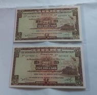 香港上海滙豐銀行伍圓