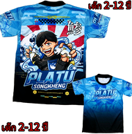 เสื้อแฟชั่นชายหญิงฤดูร้อน ระบายอากาศดี คอวีเด็กลายปลาทูทั้งตัว
