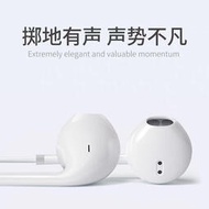 適用有線耳機2023新款iphone15/13/11/12/14promax/8圓孔ipad