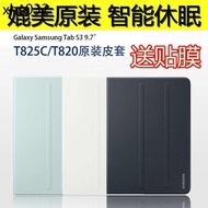 Suitable for Samsung GALAXY tab s3 Tablet Protective Case SM-t820 Protective Case T825C Leather Case