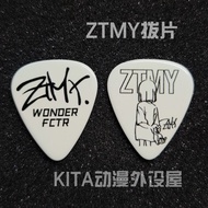 Real Night Guitar Pick Zutomayo Ztmy Secondary Element Anime Peripheral Electric Guitar DIY