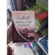 Translate Lubabul Hadith | Indonesian Da'Wah Supplies