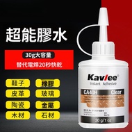 Next Day Arrival] Imported 3M CA40H Strong Universal Glue Shoe Repair 80 Times Stronger Than 502 Cer