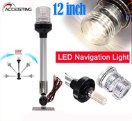 โคมไฟกันน้ำ12-24V สำหรับเรือยอร์ชเรือยอร์ชสเติร์นไฟ LED อุปกรณ์นำทาง360องศาไฟสำหรับเรือฐานปรับได้โคม