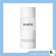 [BABOR] Refining Enzyme & Vitamin C Cleanser 40g Enzyme Powder Cleanser, Exfoliating Face Wash Polis