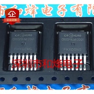 2PCS Crystal Tube  mos Tube CRXSP80M120G1 CRXSP60M065G1 X25M065G2Q CRXSP25M065G2Q X40M120G2Z X75M120