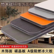 Wall Panel Bamboo Fiber Wood Veneer Wall Panel Carbon Crystal Panel Bamboo Charcoal Wood Metal Panel