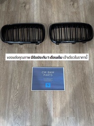 กระจังหน้า BMW X5 F15 ซี่คู่ สีดำเงา