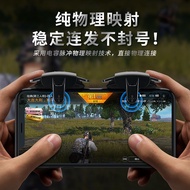 Siri 2026 AK05 Model Baharu Peranti Bantu Butang Klik Berterusan Kapasitif untuk PUBG Mobile