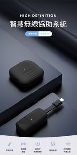 HDMI 無線同屏器 點對點投屏器 1080P 高清傳輸 會議投屏 教學投屏 50米遠距離 免WiFi 即插即用