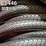 Zhengxin 24 * 1.75 Mountain Bike Thickened Tire 22 * 1.75 Folding Bike Stroller Tire C1241