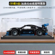 Porsche GT4 Acrylic Display Case Dustproof Storage Box for Lego 42176 Large Figurine Organizer Toy S