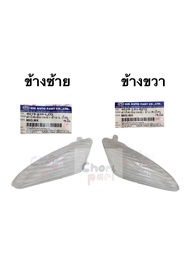 ฝาไฟเลี้ยว หน้า ข้างซ้าย -ข้างขวา  MIO-115 / MIO-MX    4019-230-LZD / 4019-230-RZD  ใส  HMA   1 ชิ้น