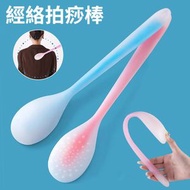 屯京 - 軟硅膠拍痧板 全身捶打棒 經絡拍痧棒 按摩錘 肩頸敲打器 粉色 [平行進口]