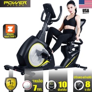 POWER REFORM จักรยานเอนปั่น รุ่น BEACH BENCH ต่อ ZWIFT ได้ จักรยานออกกำลังกาย Recumbent Bike เครื่อง