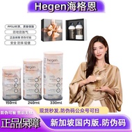 HEGEN HEGEN Baby Bottle Wide Caliber ppsu High Temperature Resistant 150ml-240ml-330ml