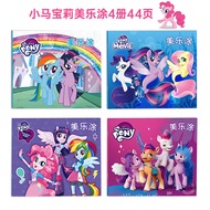 My Little Pony Drawing Book3to8-9Fun Drawing Book for 6-Year-Old Girls, Early Education Toy