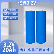 3.2v Yiwei c40/Guoxuan 33140 Lithium Iron Phosphate C40 Energy Storage Cell Electric Vehicle Lithium