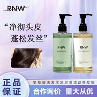 rnw Shampoo Conditioner Oil Control Fluffy Anti-Dandruff Shampoo Paste Gentle Deep Cleansing Improve